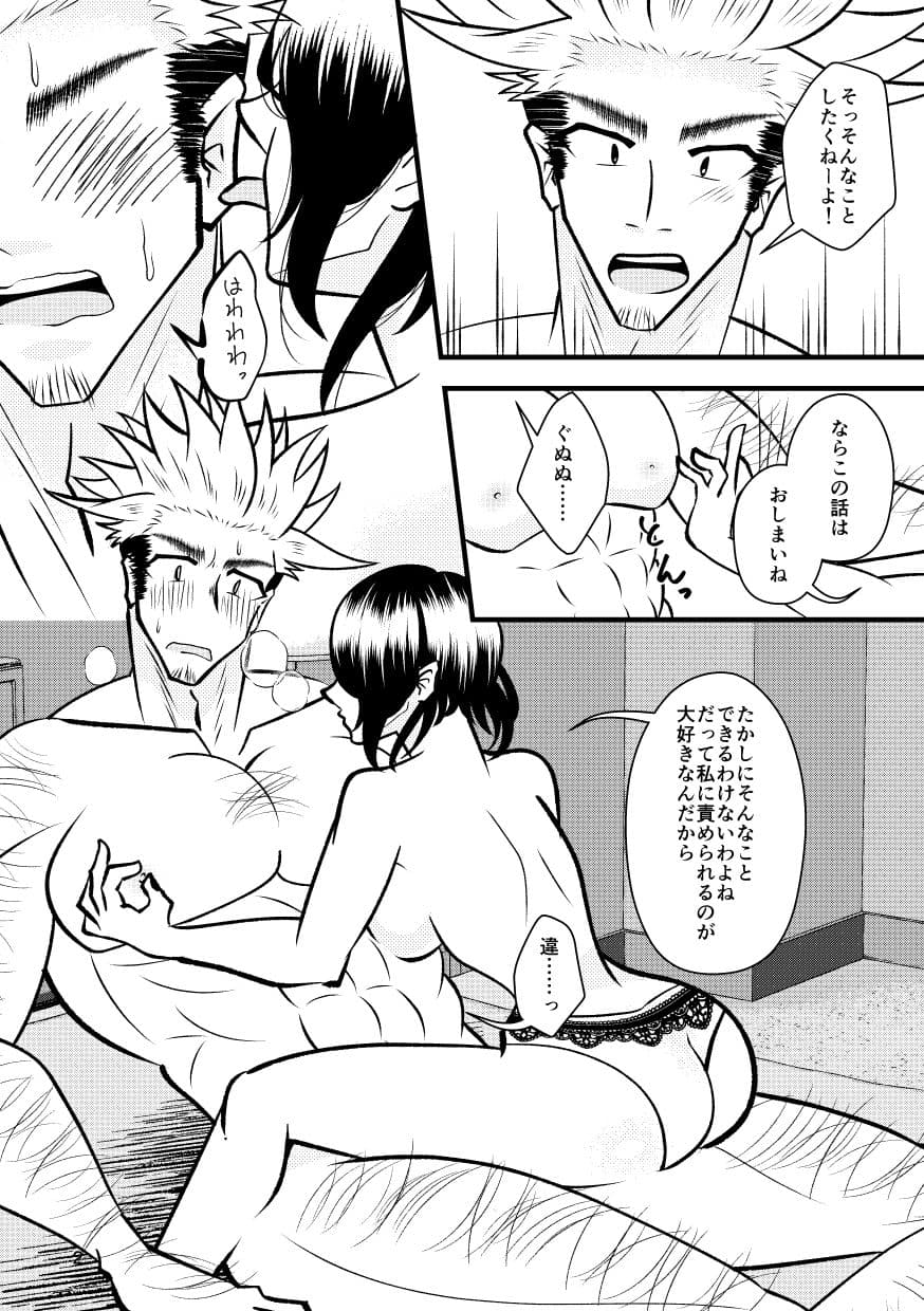 RNTK！！！ サンプル 2