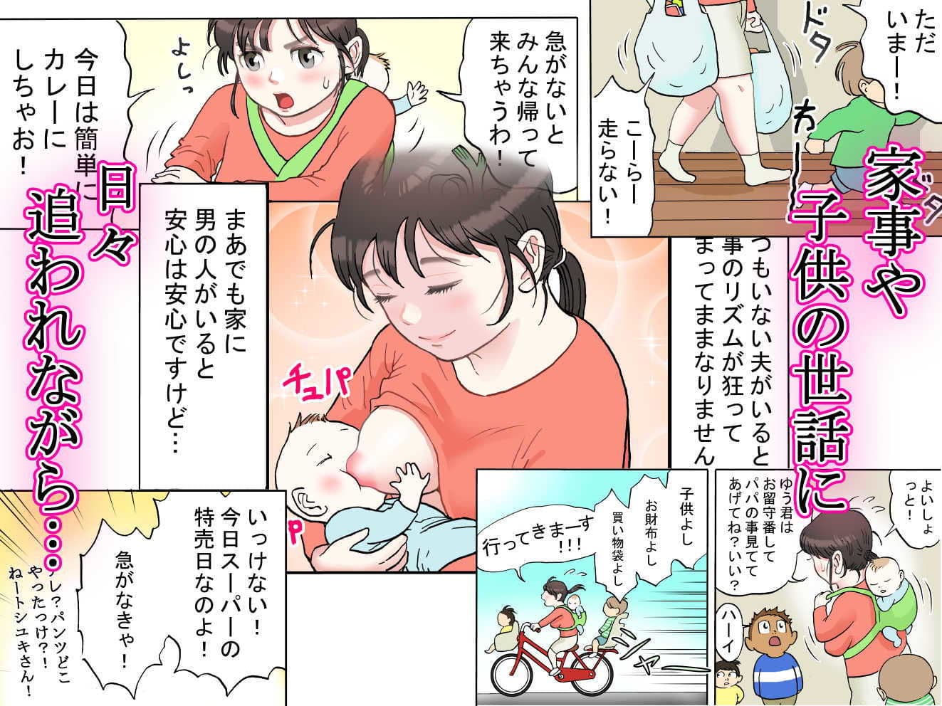 多夫 サンプル 4