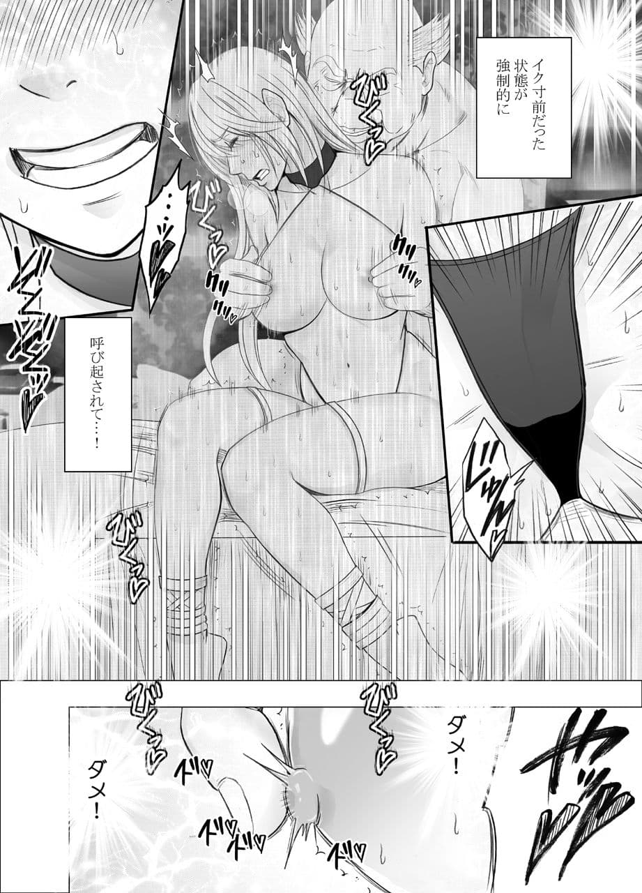 真退魔士カグヤ8 サンプル 1