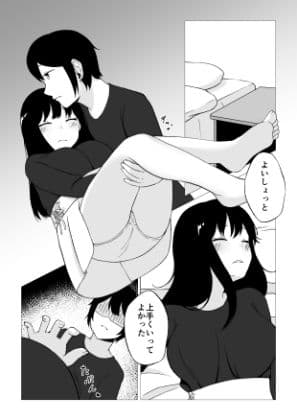 相眠姦 サンプル 5