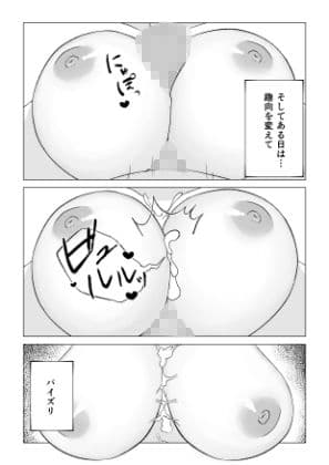 相眠姦 サンプル 8