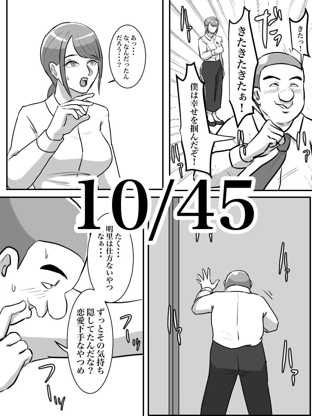 THE FIRST R○PE サンプル 4