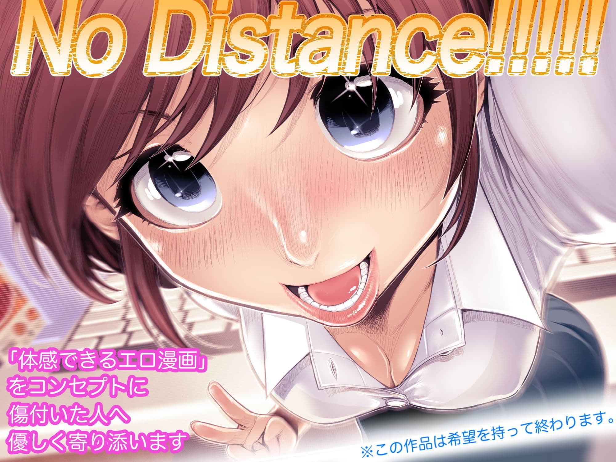 VR天使 サンプル 9