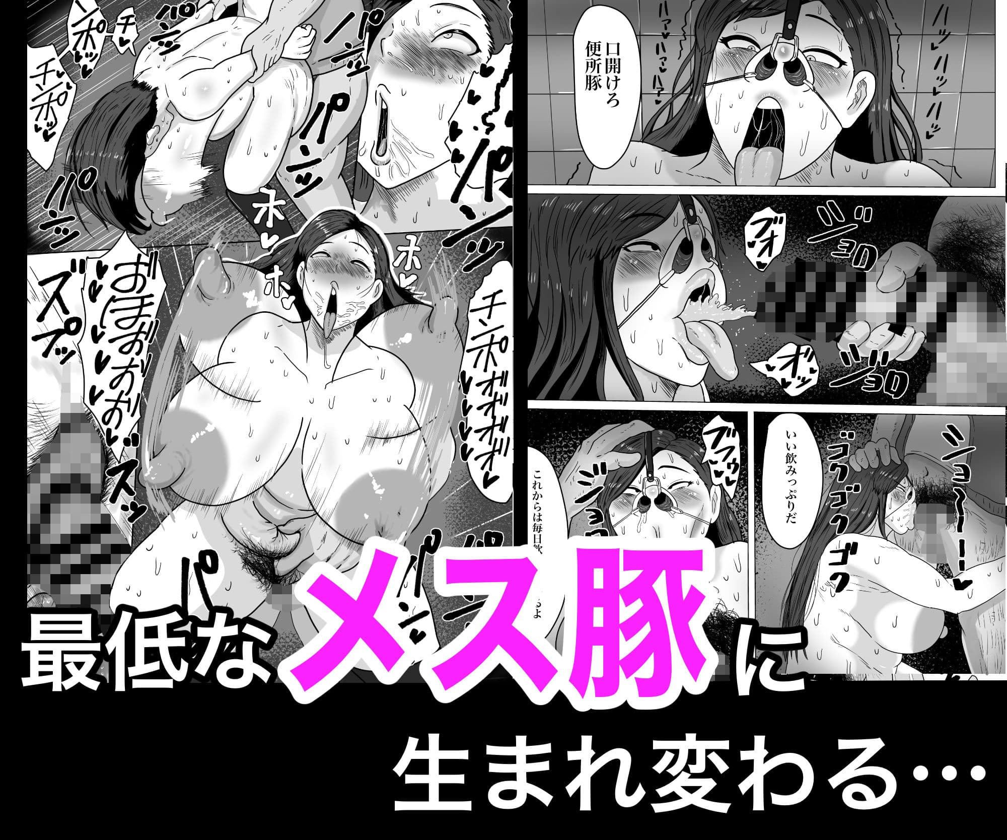 黒髪JKの変態 サンプル 4