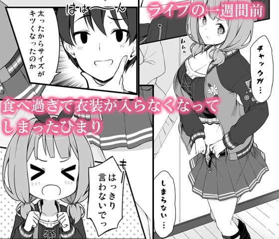 HONEY SCORE II サンプル 1