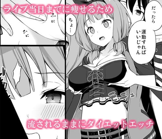 HONEY SCORE II サンプル 2