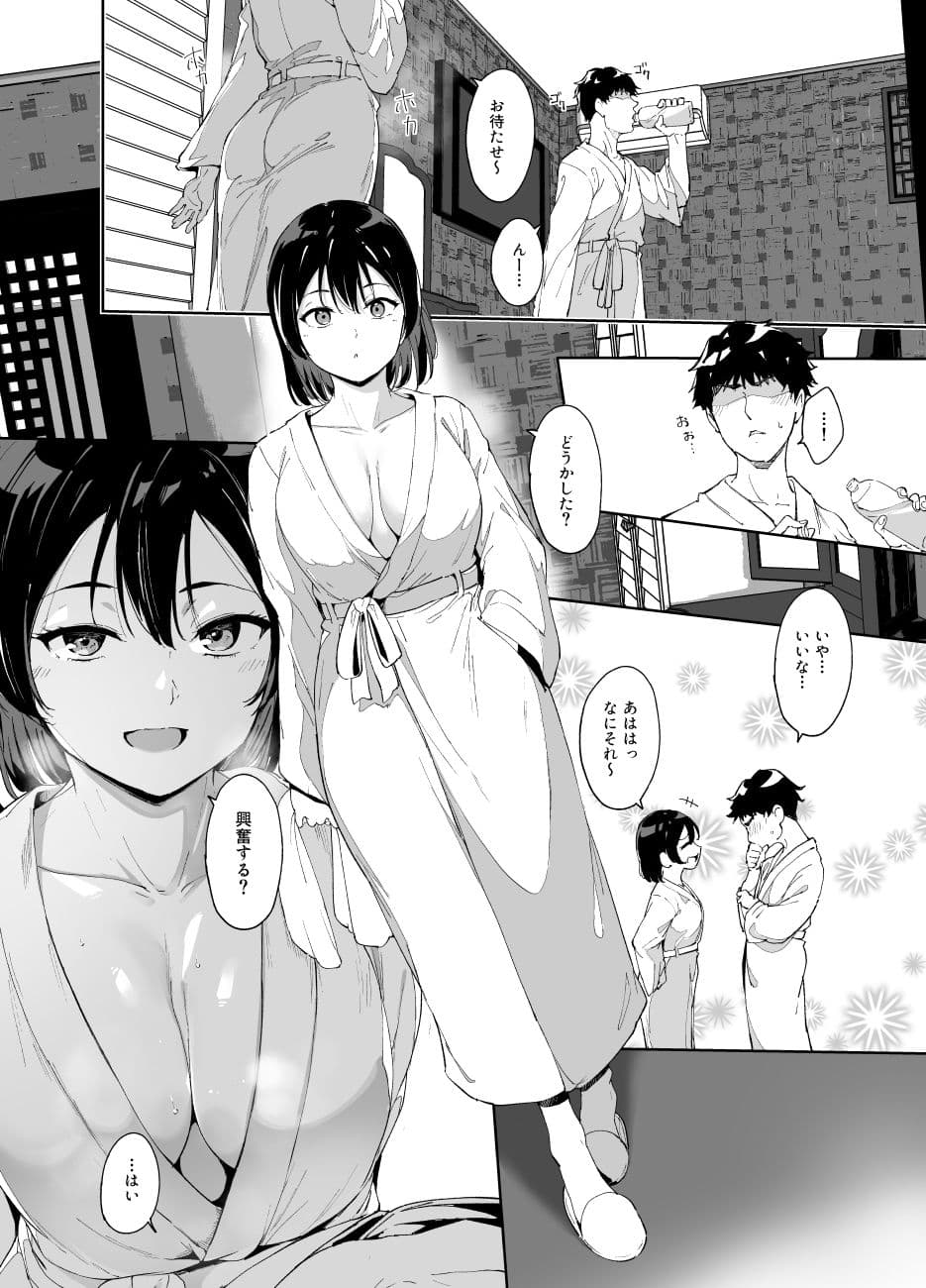 休日シリーズ総集編I サンプル 1