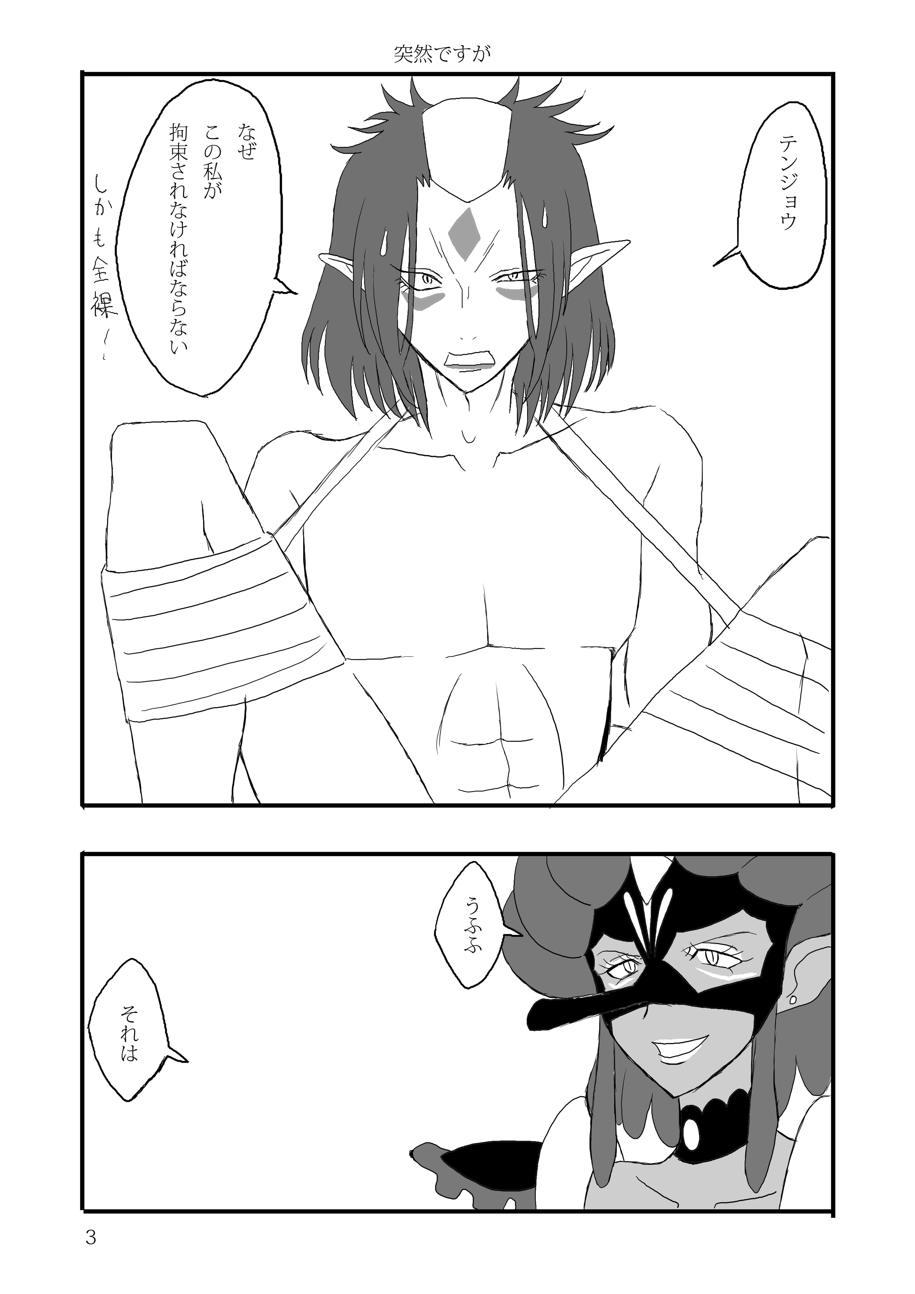 今日はナニしてアソブ？ サンプル 1