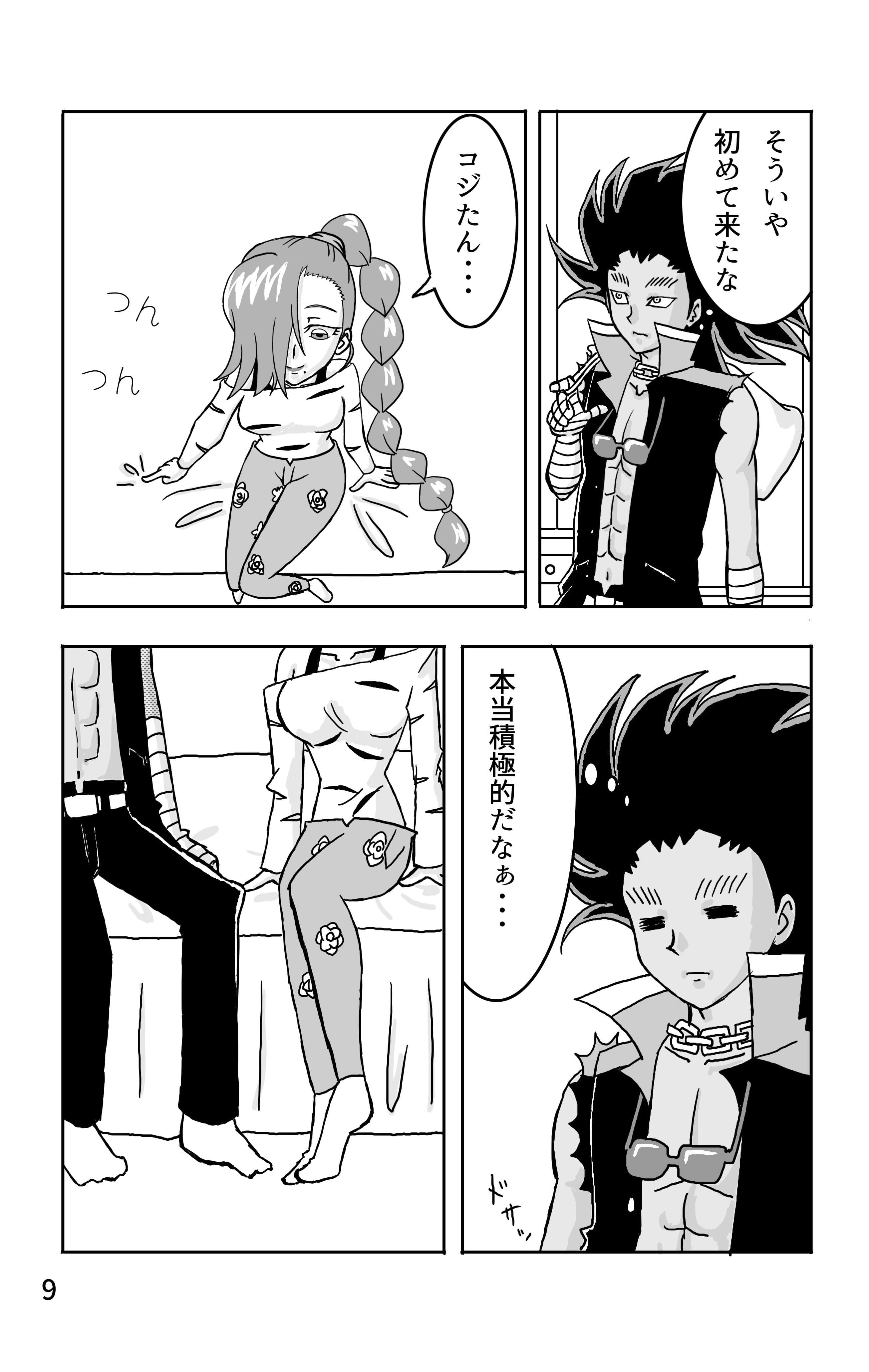 うちを抱いてや サンプル 3
