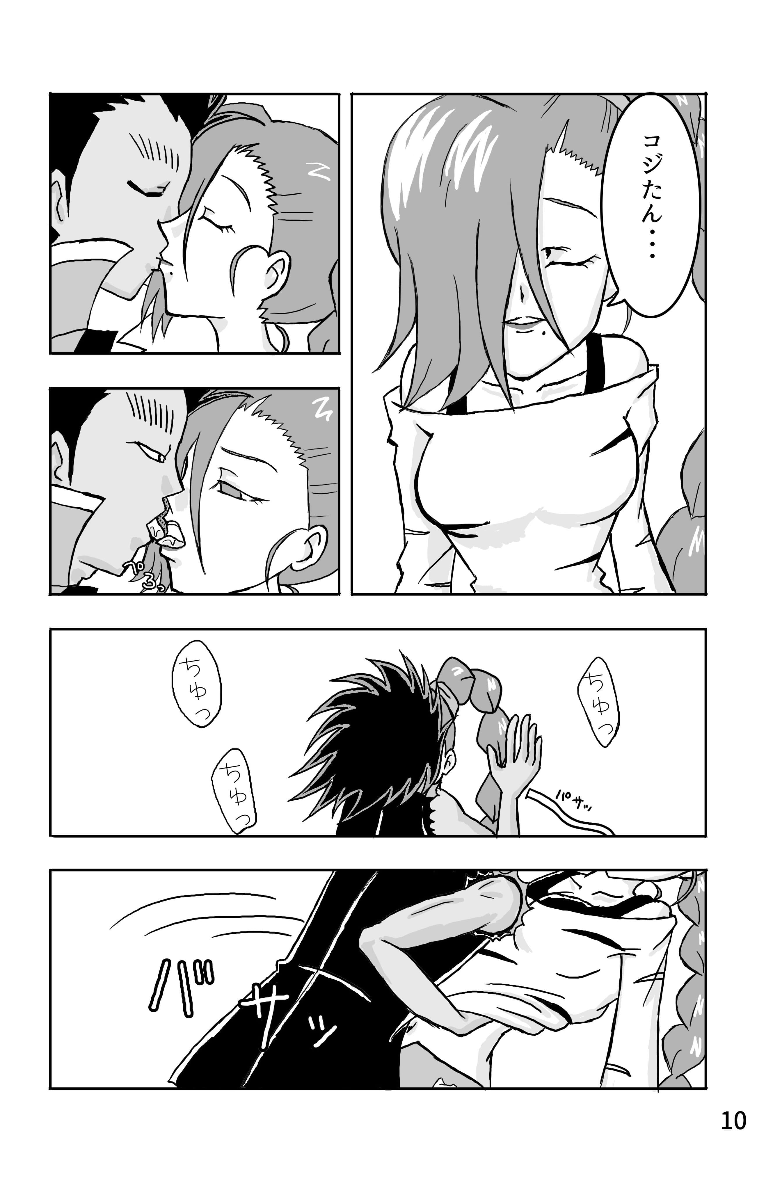 うちを抱いてや サンプル 4