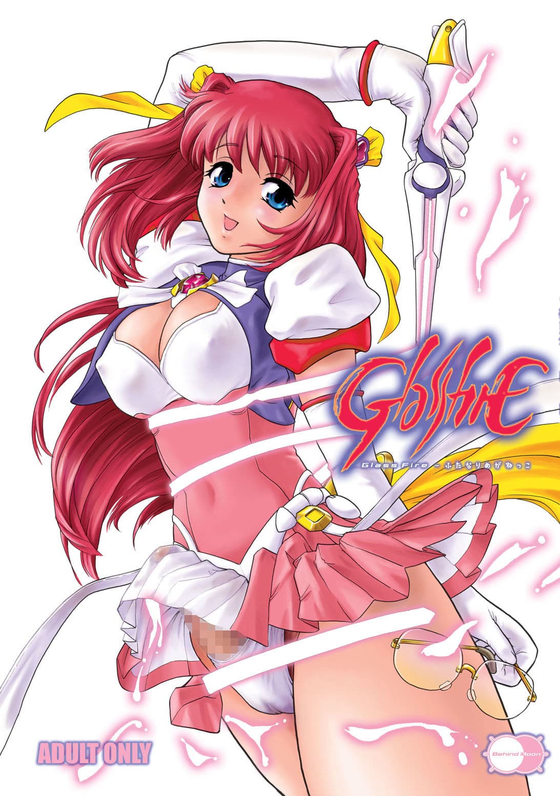 ポッチー大好き！＋GlassFire サンプル 1