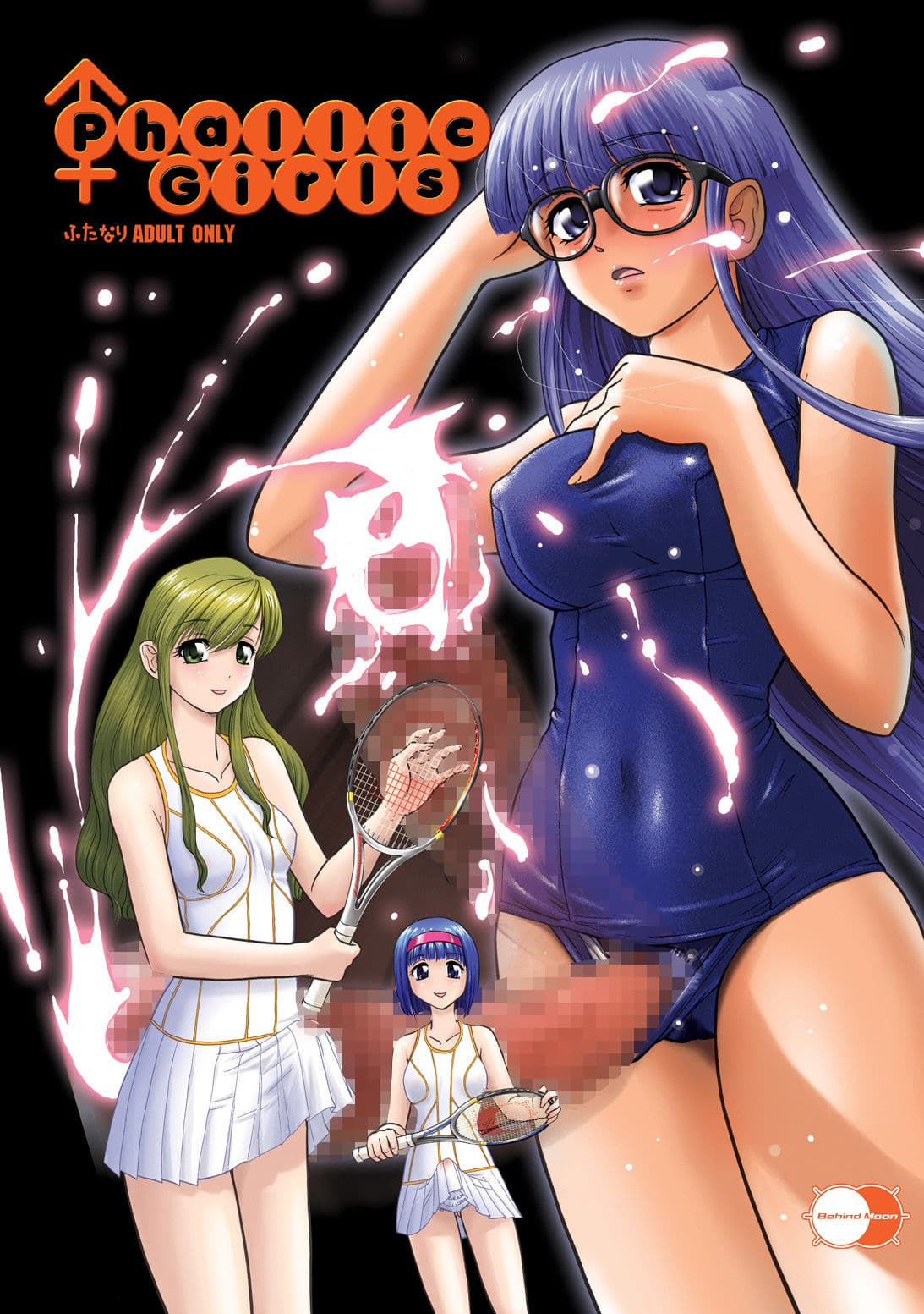 PhallicGirls サンプル 1