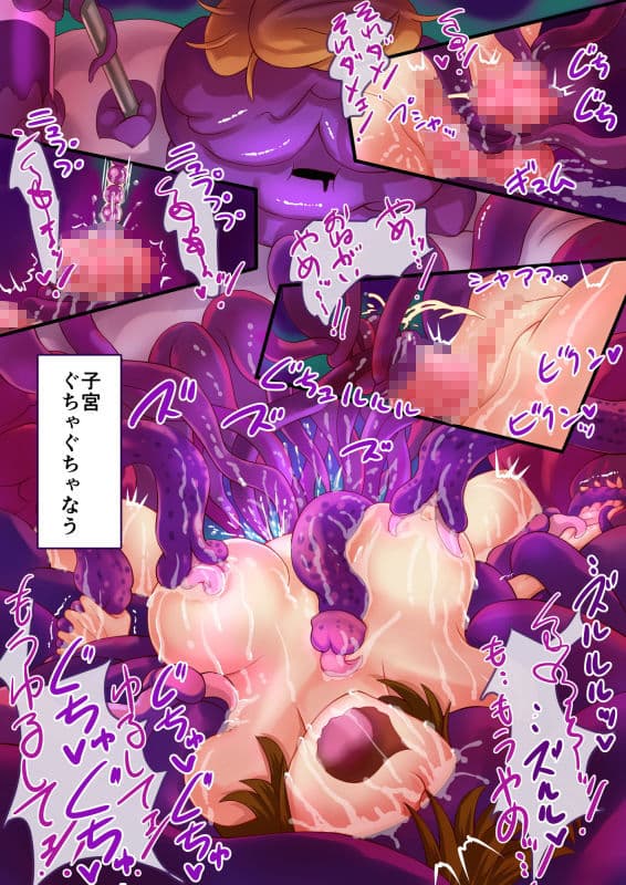 魔槍戦姫ミユ サンプル 2