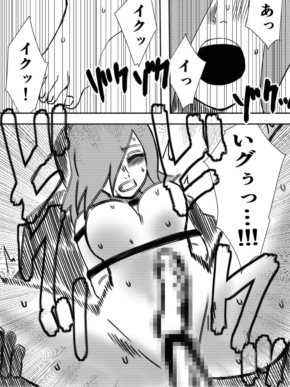 かげうちくのいち6 サンプル 1