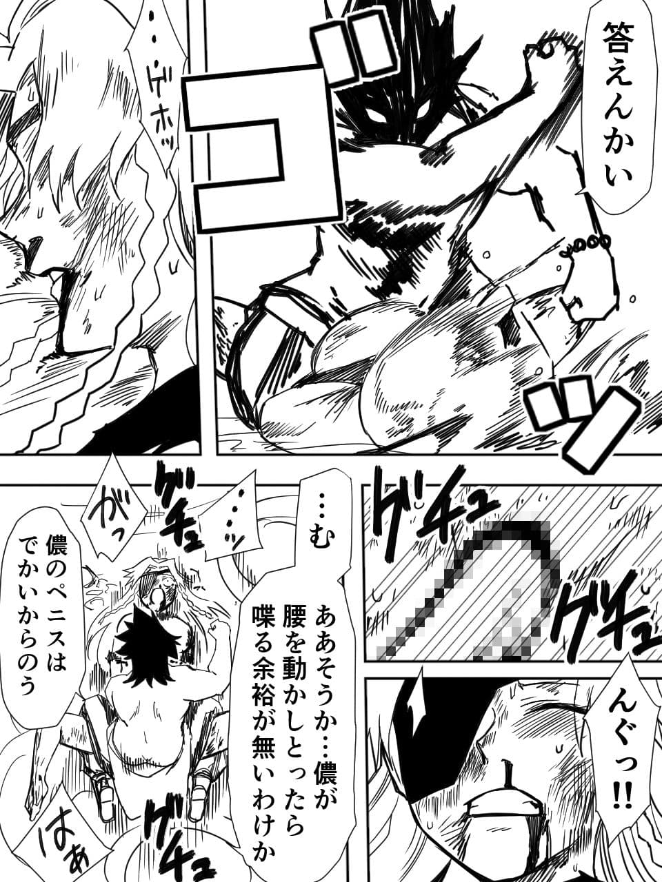 かげうちくのいち6 サンプル 6