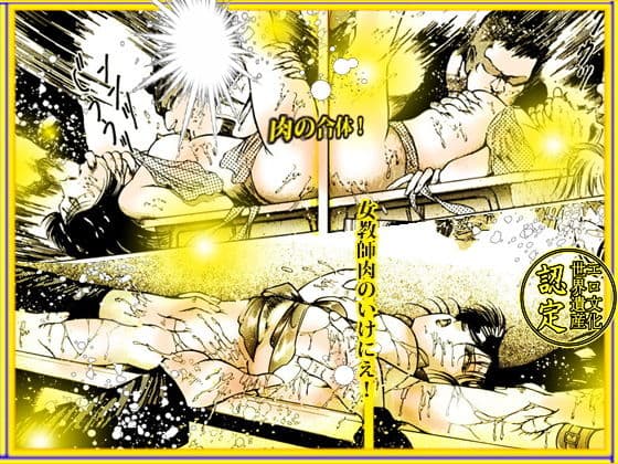 放課後の熱い祭り サンプル 2