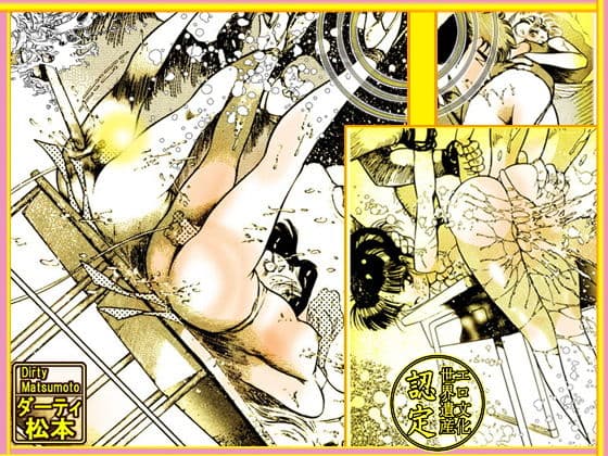 放課後の熱い祭り サンプル 4