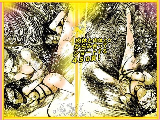 放課後の熱い祭り サンプル 6