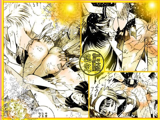 放課後の熱い祭り サンプル 7