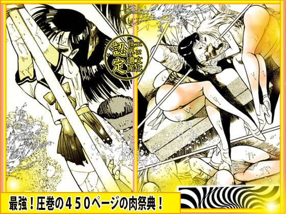 放課後の熱い祭り サンプル 9