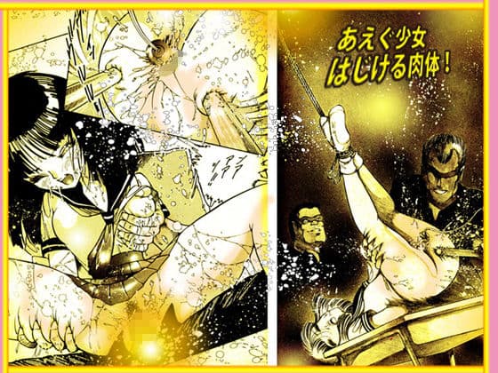 放課後の熱い祭り サンプル 10