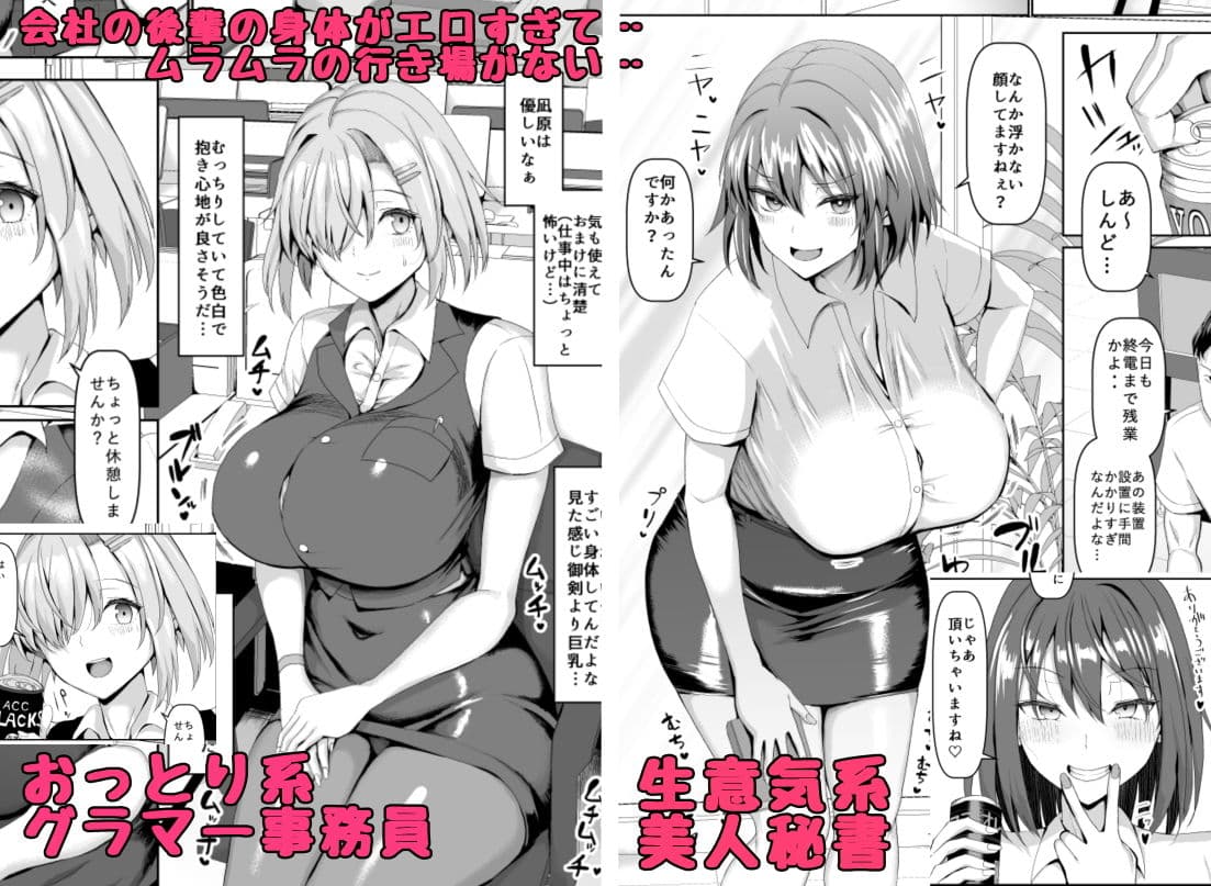 マゾメスソープへようこそ! サンプル 1