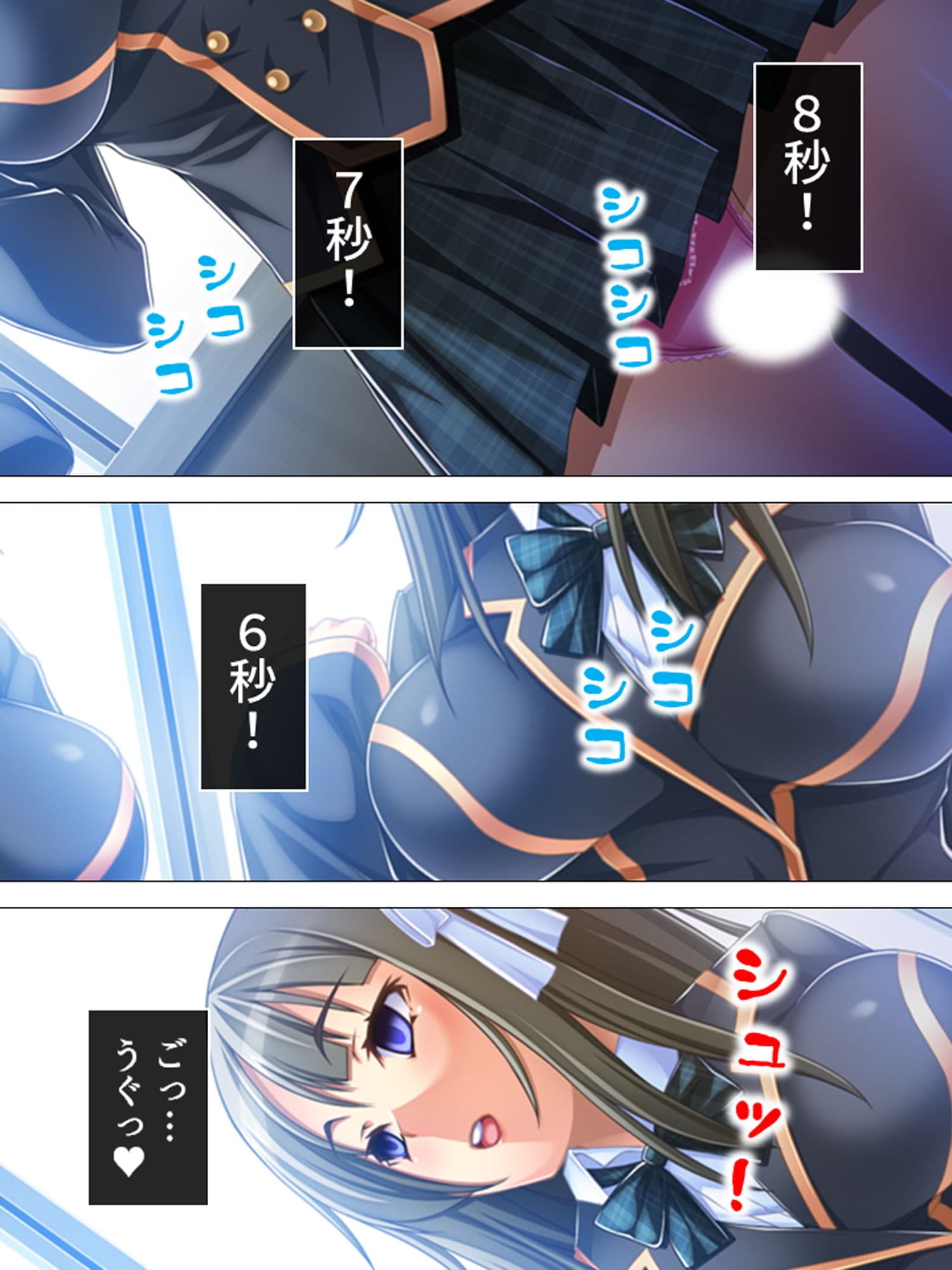 時間を止めて俺のドロドロ濃厚精子をぶちまけてやる！ ＜総集編＞ サンプル 1