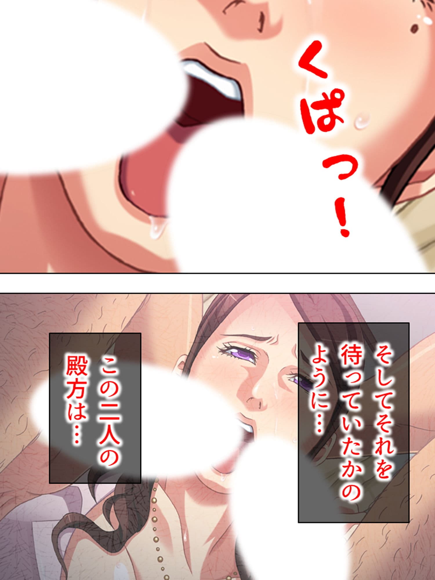 熟女アイドル真美子、35歳。精液を飲み干します ＜総集編＞ サンプル 4