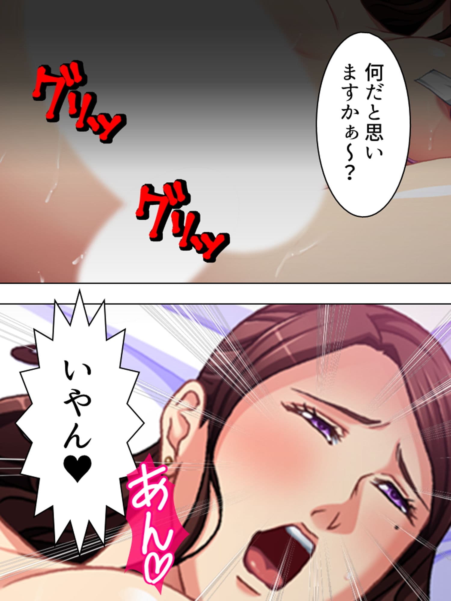 熟女アイドル真美子、35歳。精液を飲み干します ＜総集編＞ サンプル 6