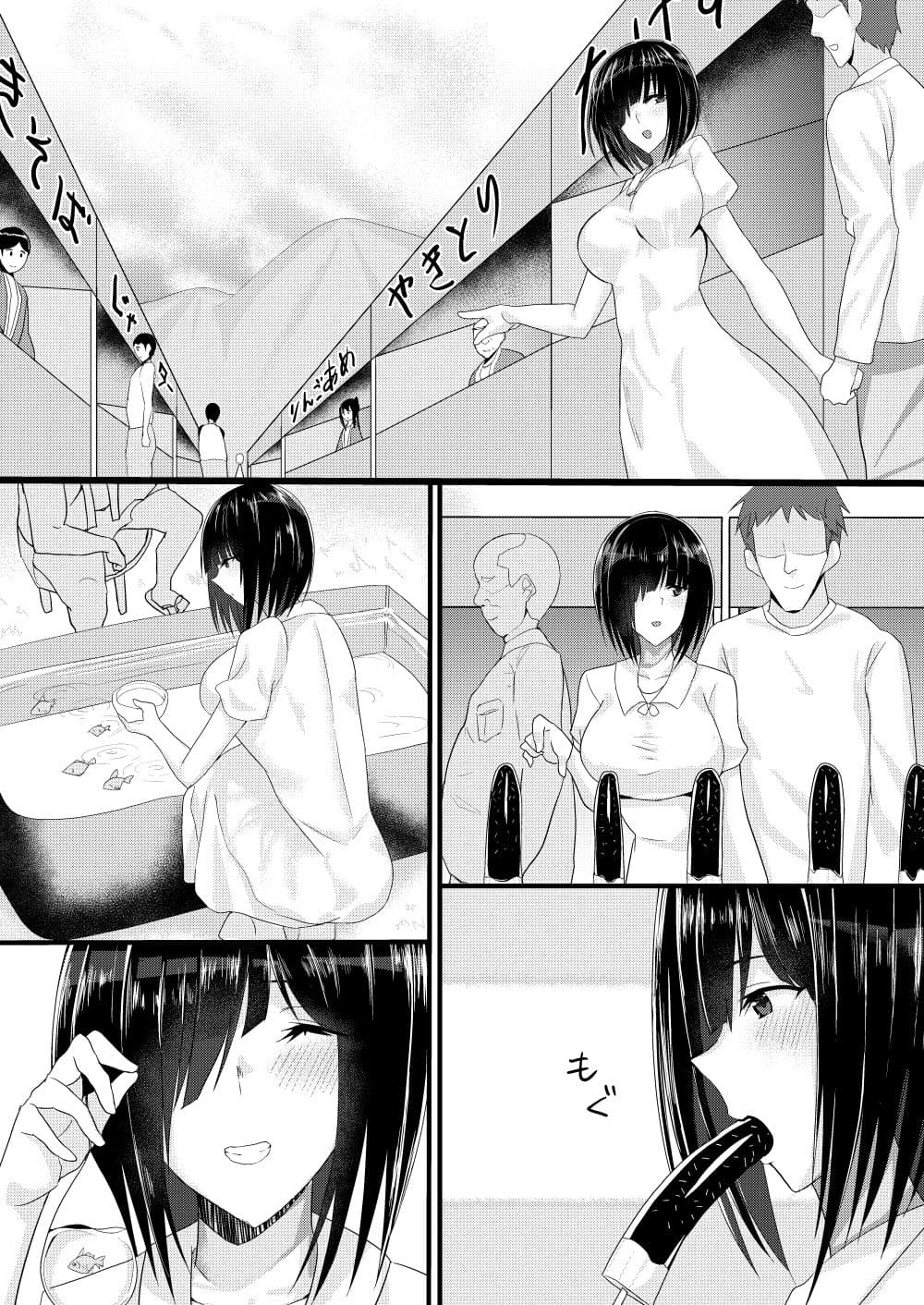 ネトリマツリ サンプル 2