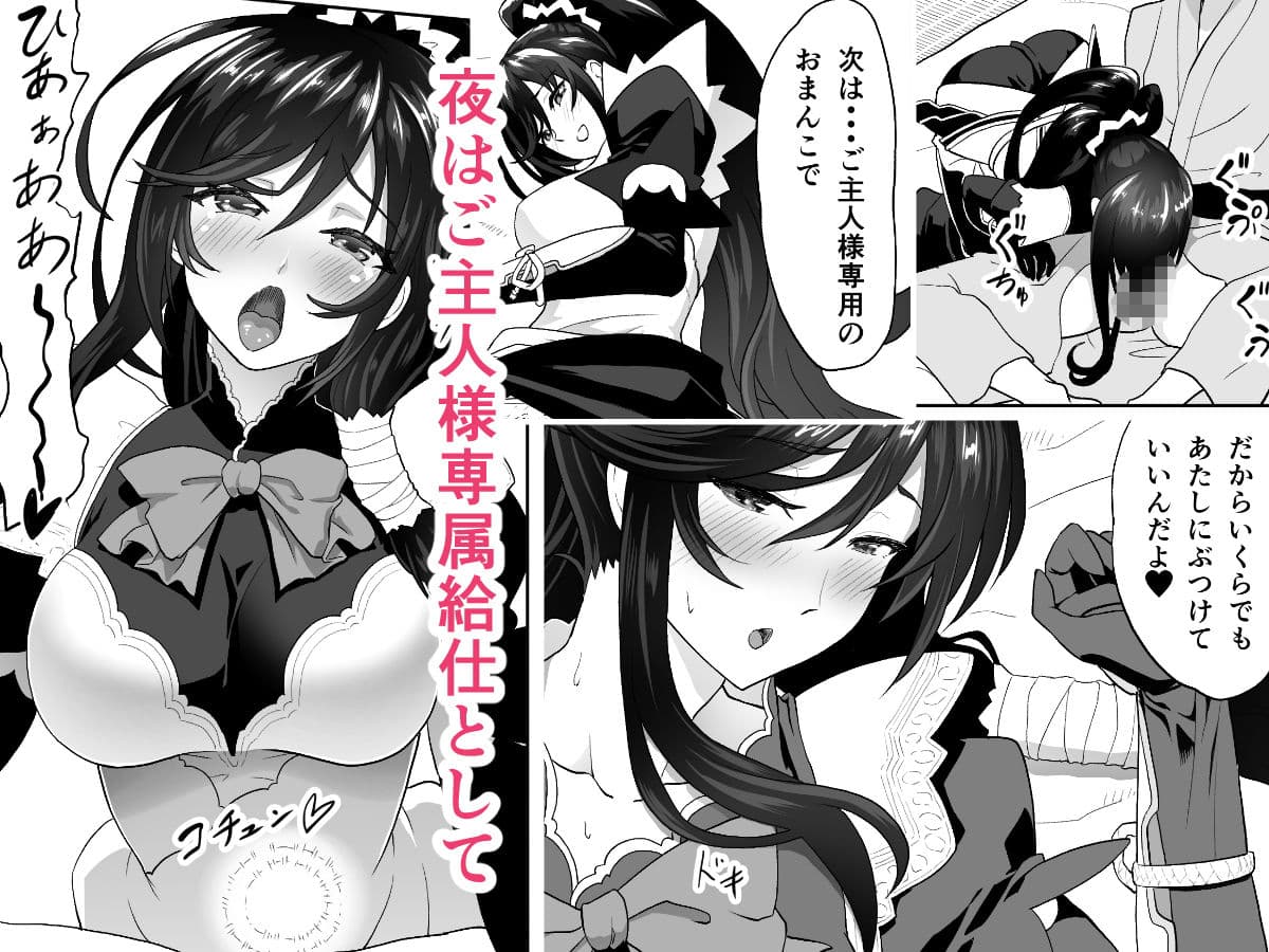 天華淫乱-III- サンプル 3