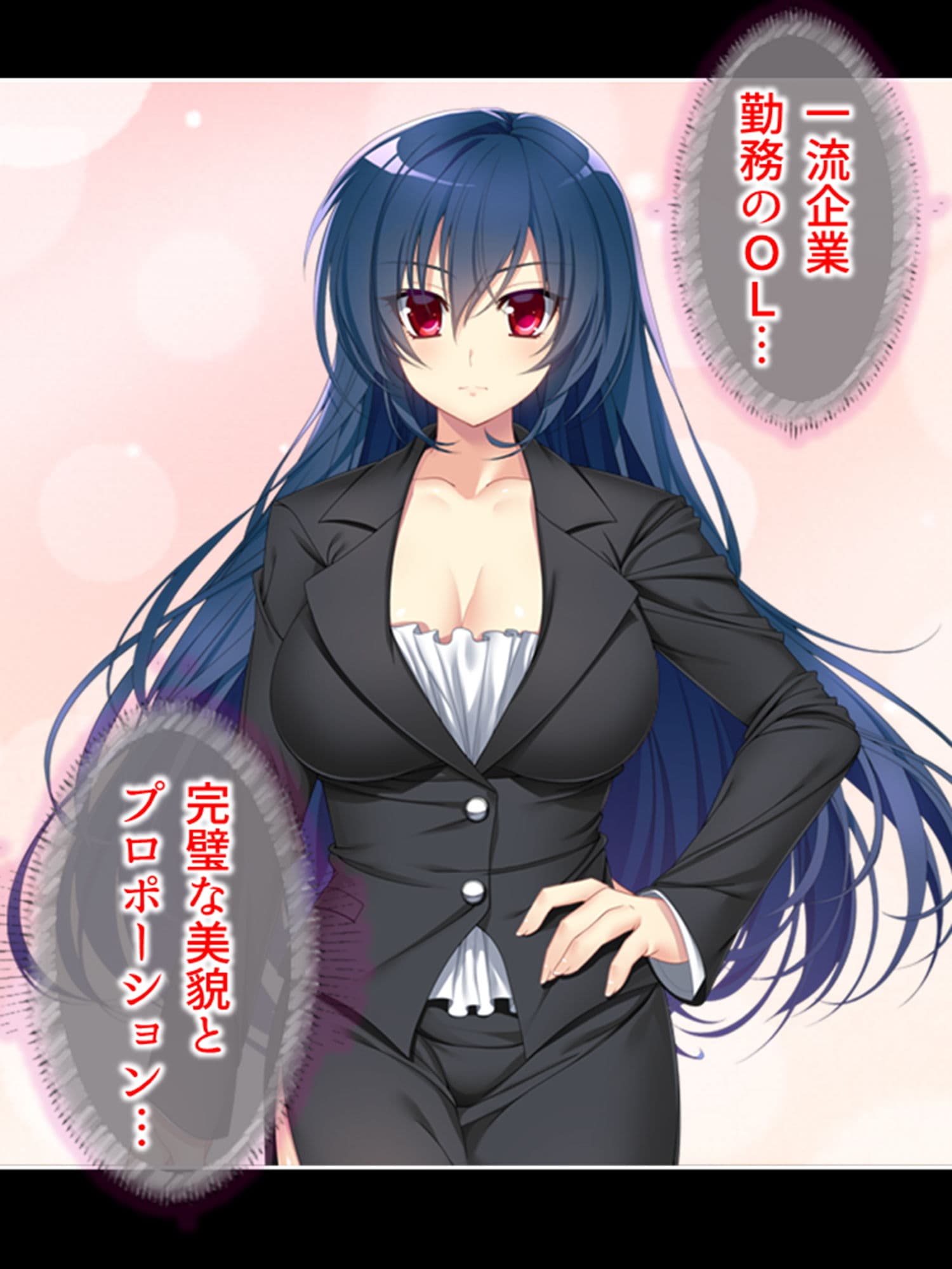 ドM覚醒！強気女:エリカの交わしたSM契約 1巻 サンプル 1