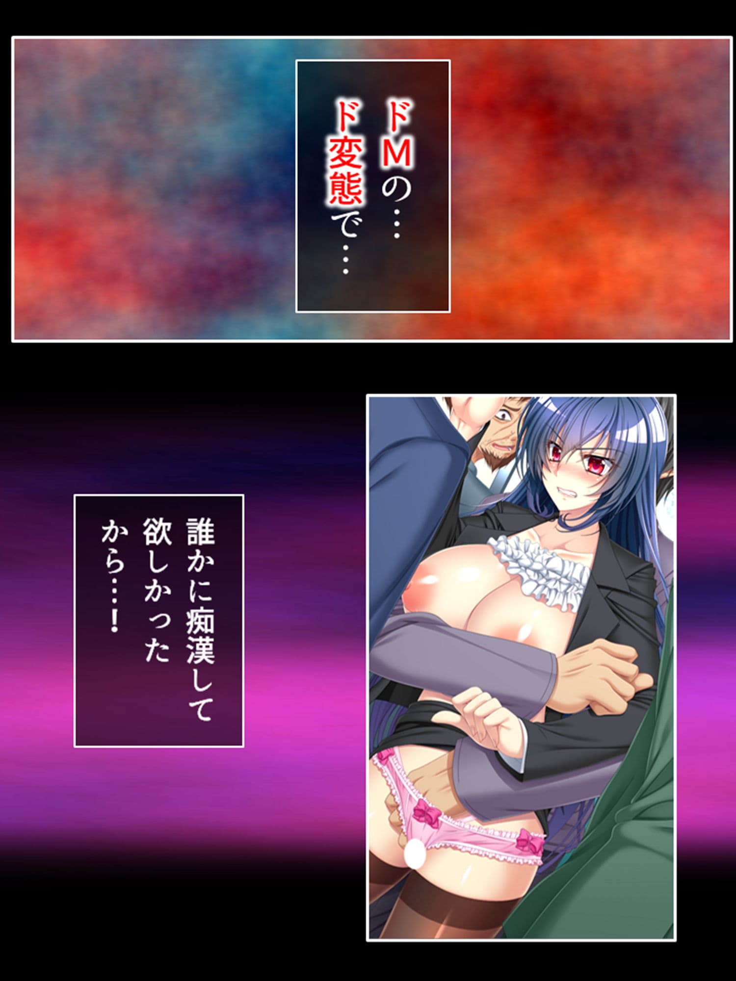 ドM覚醒！強気女:エリカの交わしたSM契約 1巻 サンプル 2