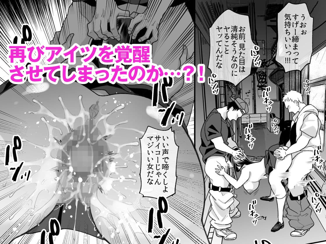 嫌いな同級生が意中の彼女に憑依した2 サンプル 6