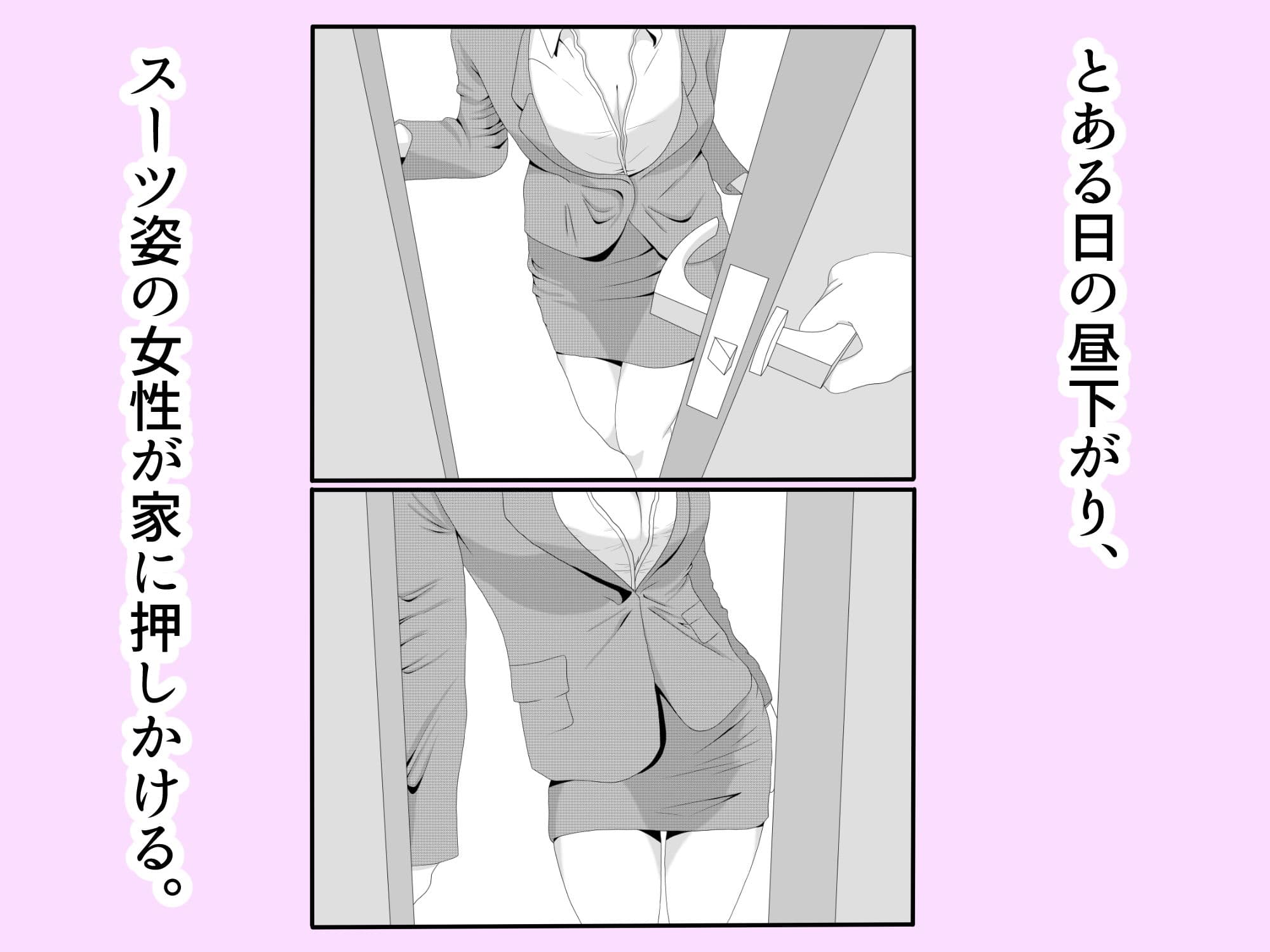 少子化対策課特別射精プログラム サンプル 1