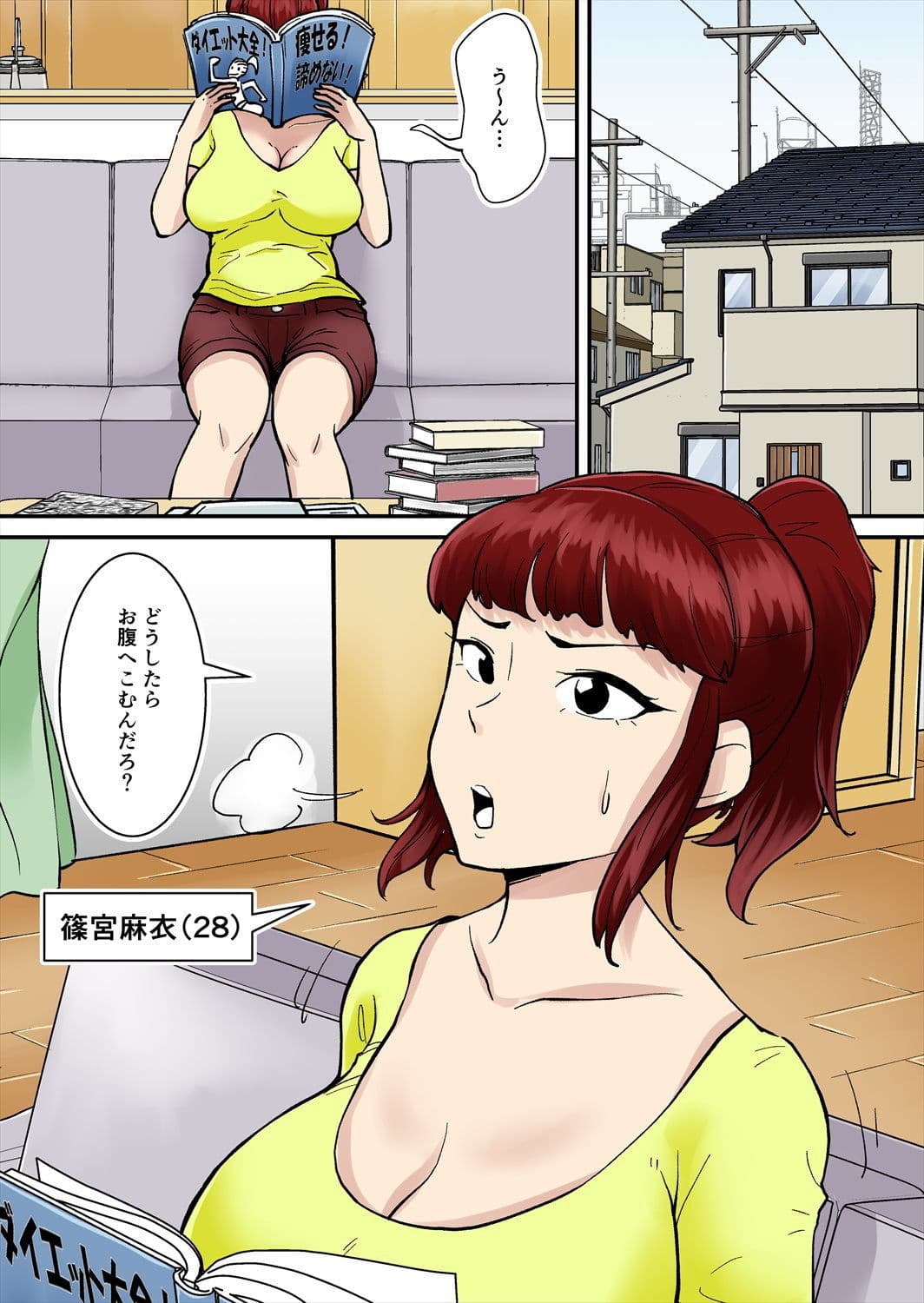 ママはDQNにマワされる サンプル 1