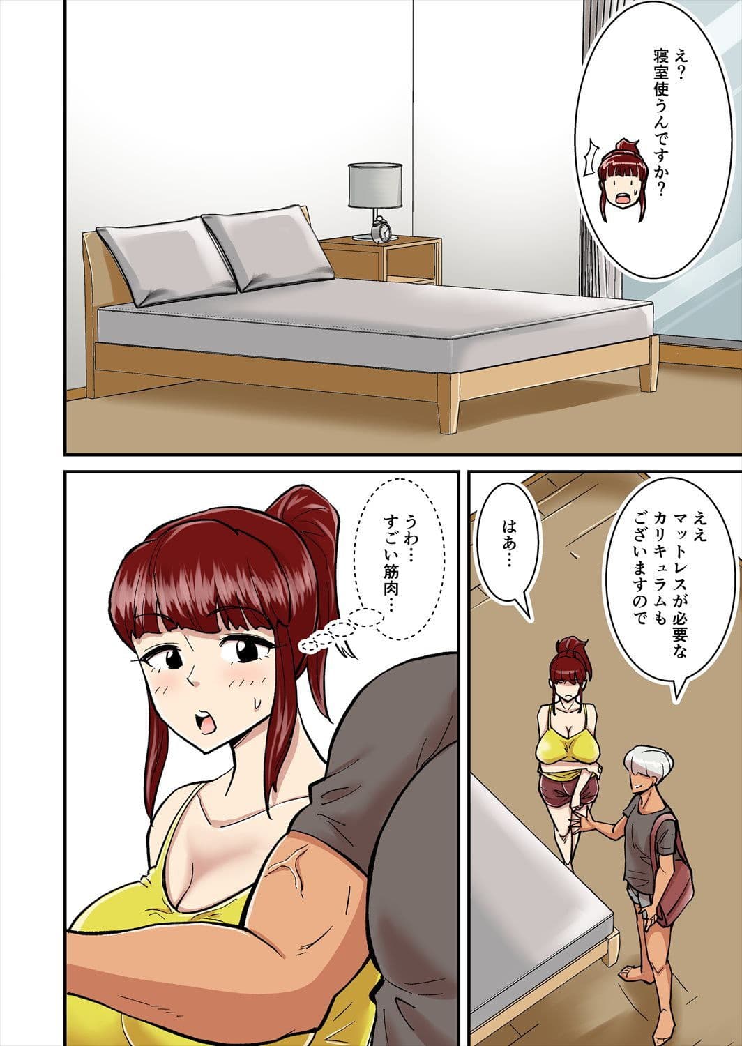 ママはDQNにマワされる サンプル 4
