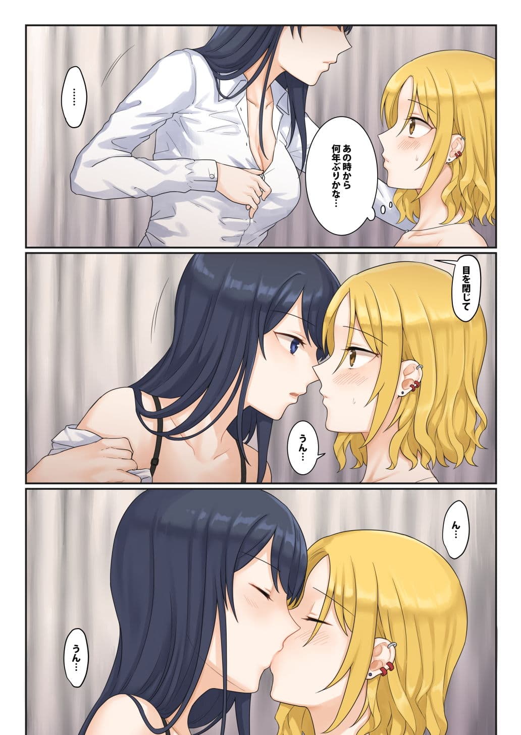 1RTで仲悪いノンケ女子たちが1秒キスするシリーズ-セックスするの！？ サンプル 2