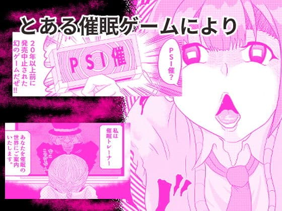 ジュンアイミン ー前編ー サンプル 1