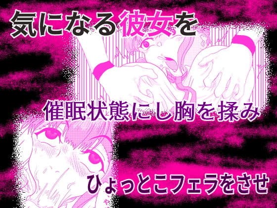 ジュンアイミン ー前編ー サンプル 2