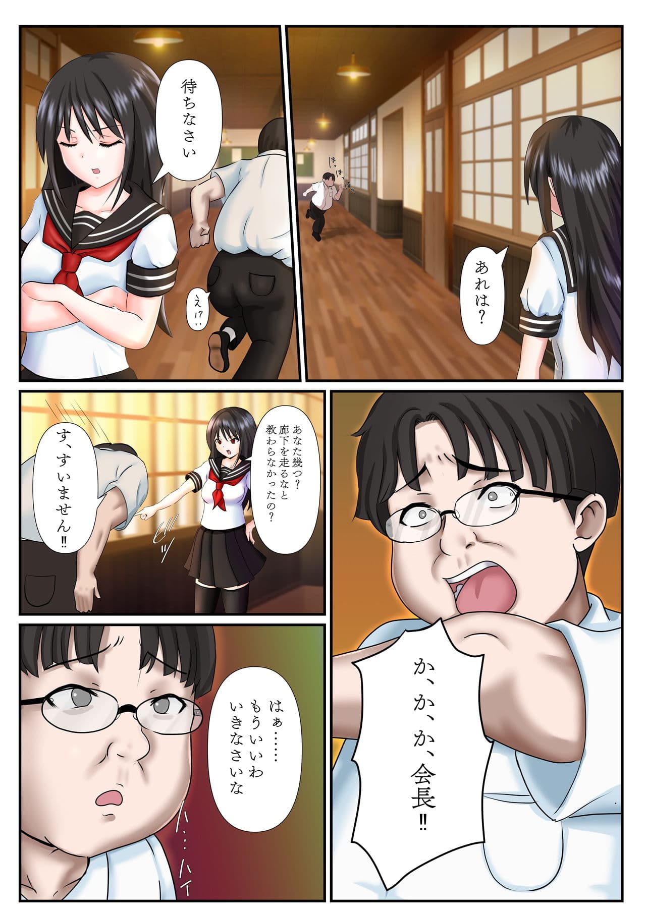 妄想廻廊―お嬢様は妄想に耽るのがお好き― サンプル 4