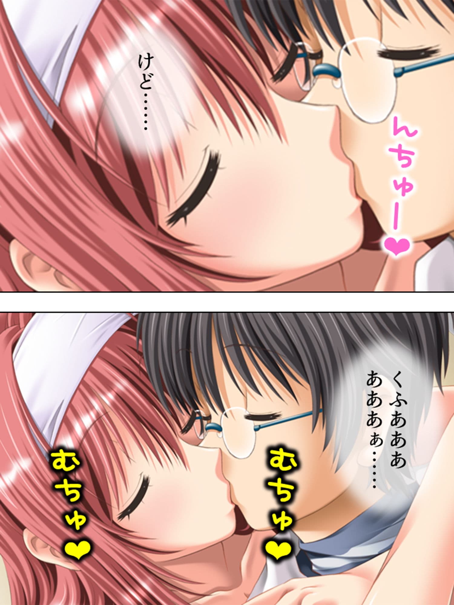 毎日神様にお願いしてたら姉が発情し始めた 3巻 サンプル 6