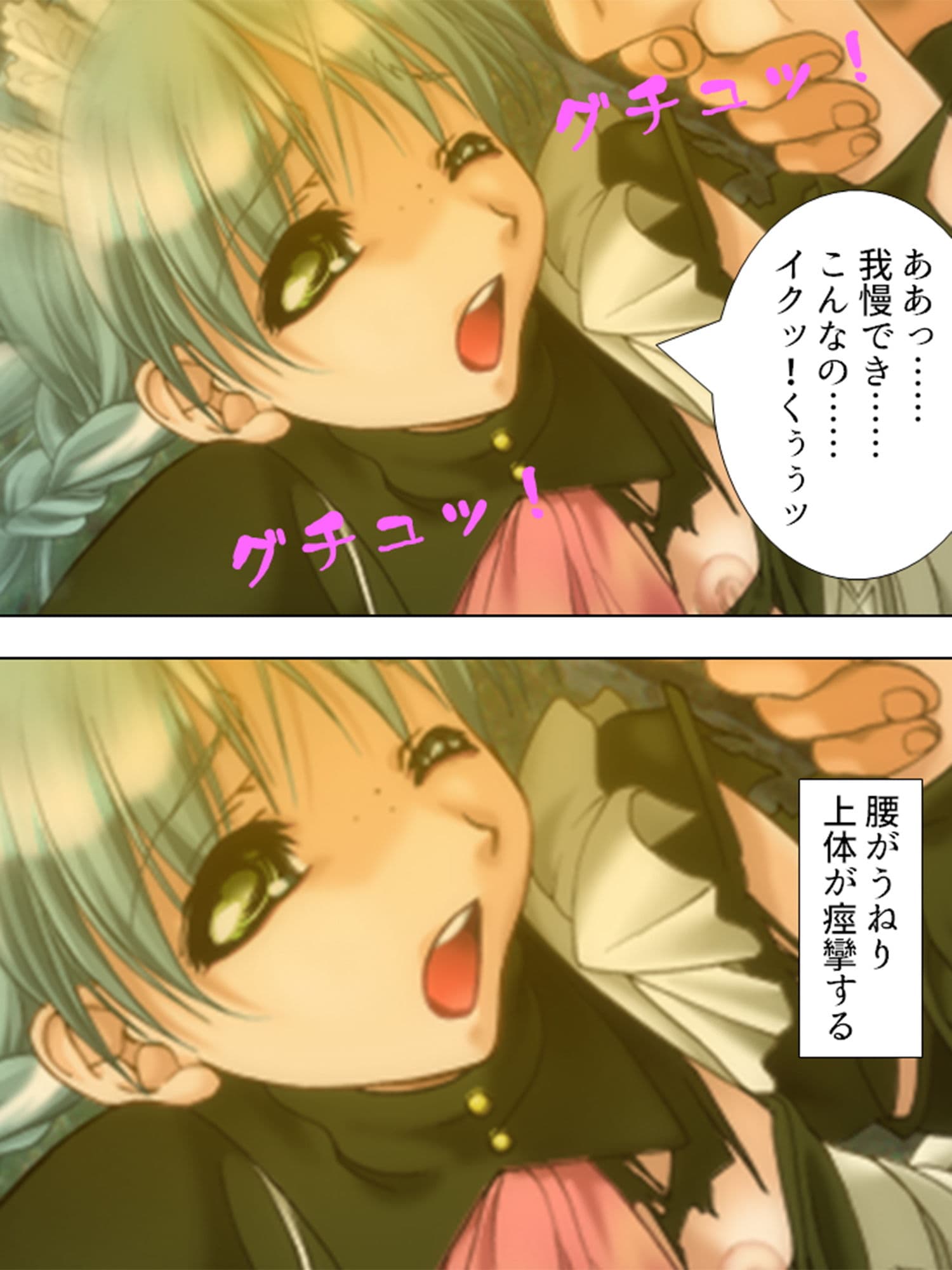 盗賊団に穢され淫らに開発された姫の全穴 サンプル 2