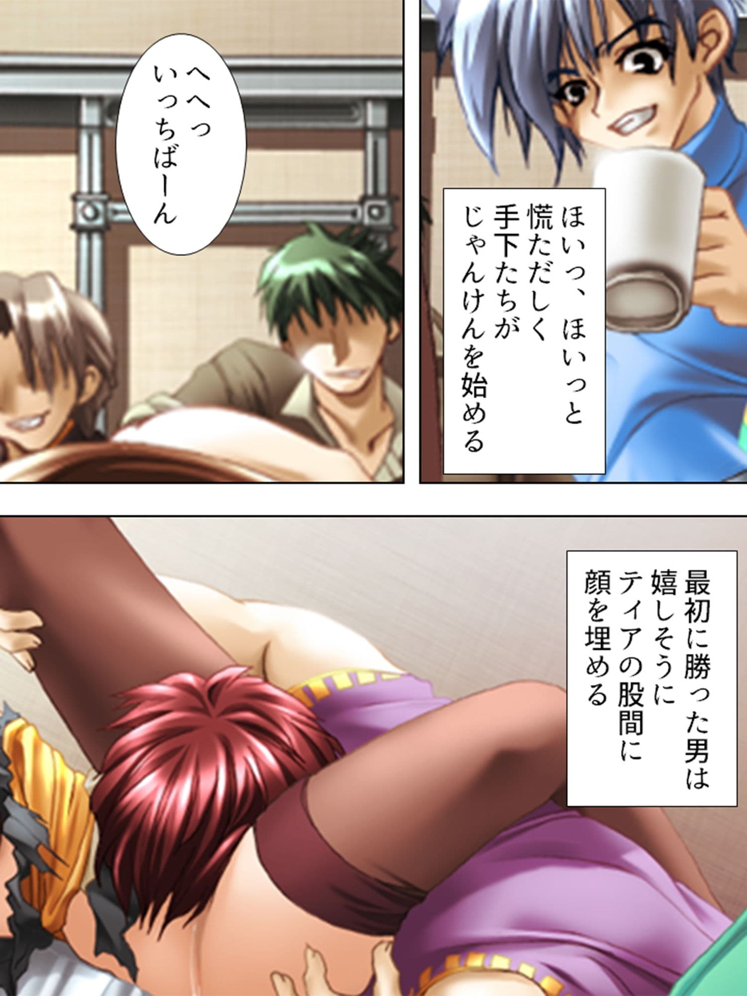 盗賊団に穢され淫らに開発された姫の全穴 サンプル 6