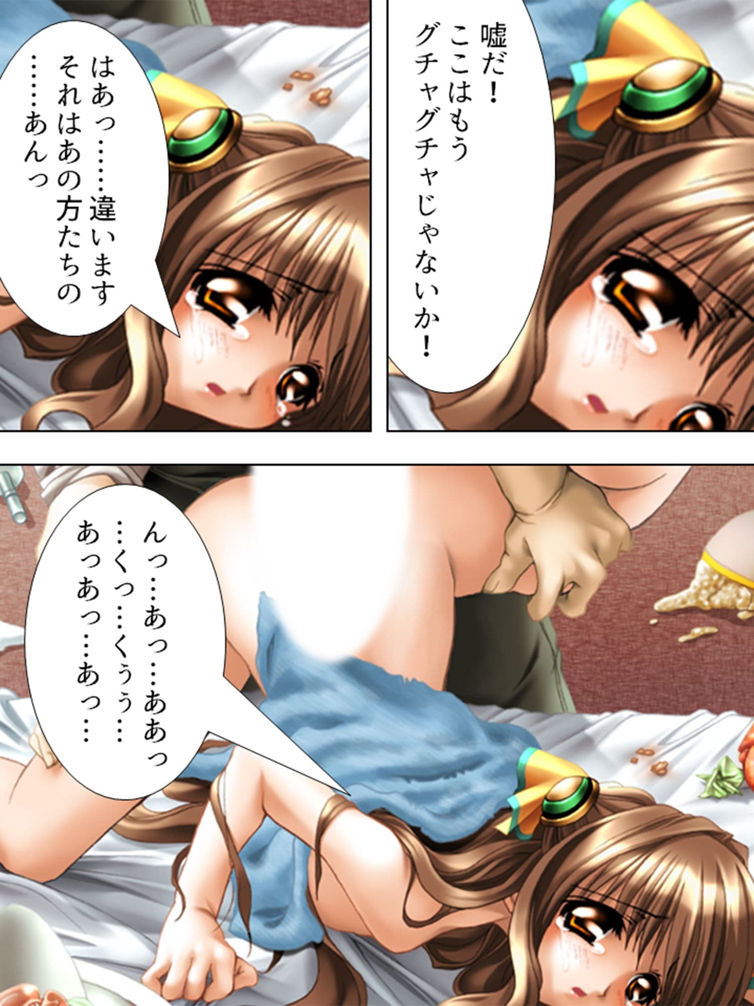 盗賊団に穢され淫らに開発された姫の全穴 サンプル 10