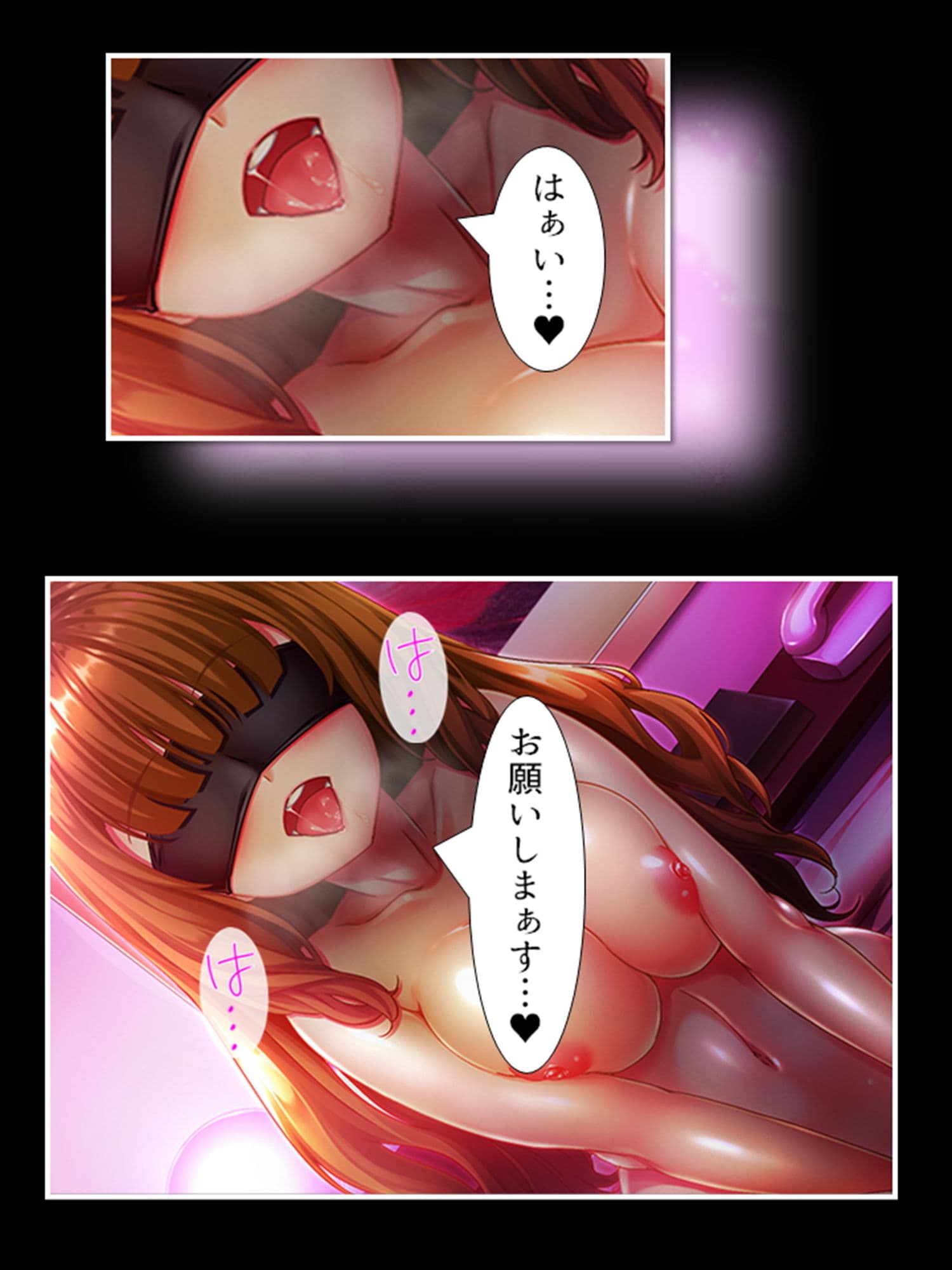 パパ活ジャンキー！双子の姉に騙されて孕んだ私 7巻 サンプル 7