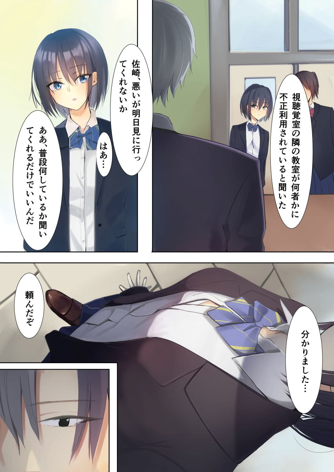 拘束部 サンプル 1