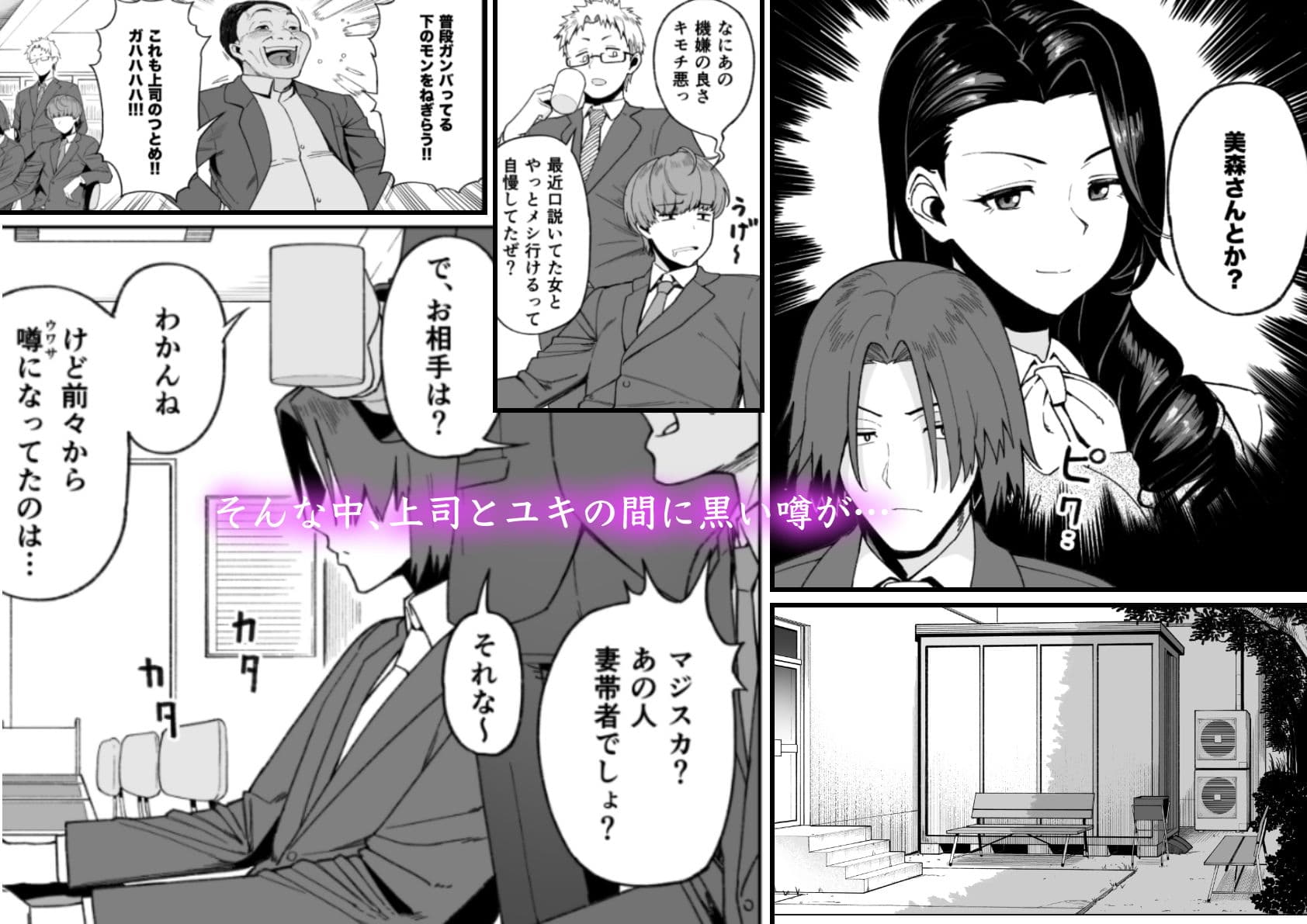 セフレ以上、婚約者未満。 サンプル 4