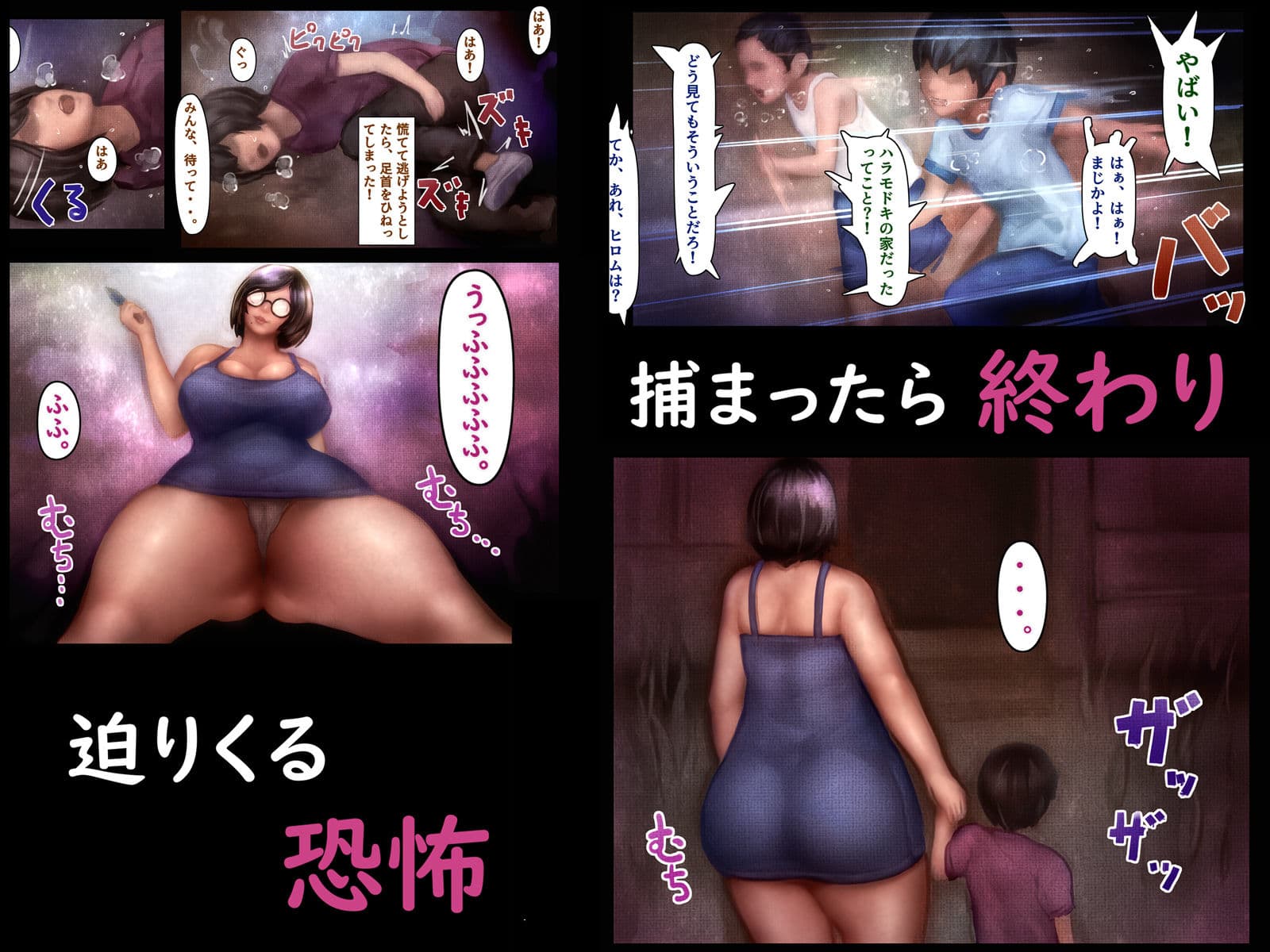 恐怖！名物キチおばさんハラモドキ サンプル 1