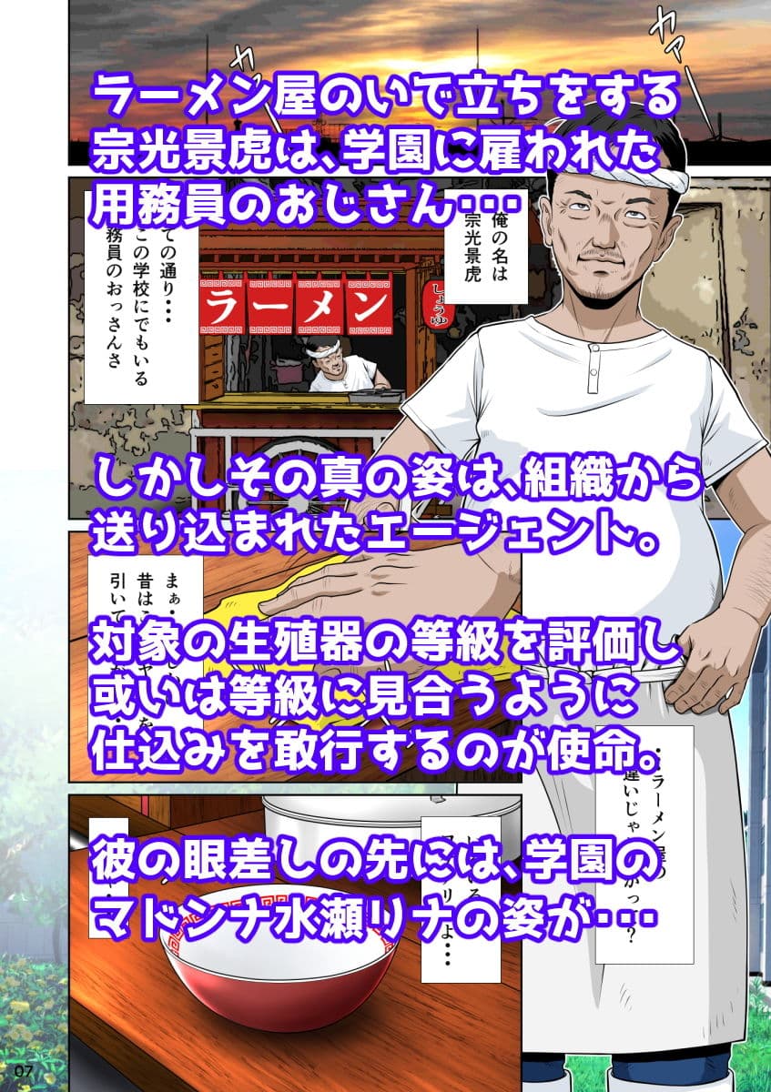 サラブレッド種馬伝説 サンプル 2